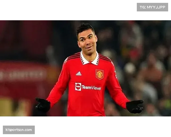 卡塞米罗移动速度缺陷 曼联37%反击失球发生其防区